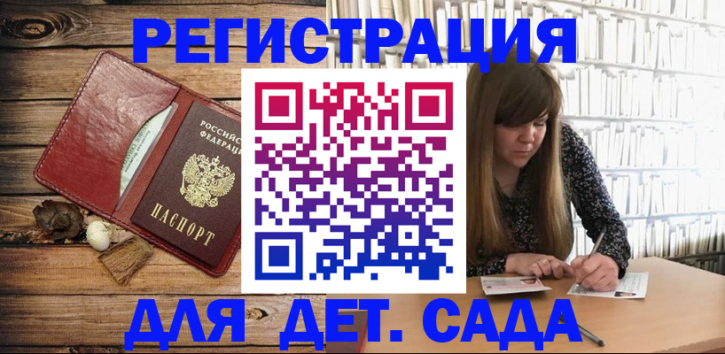 временная регистрация собственник в Избербаше